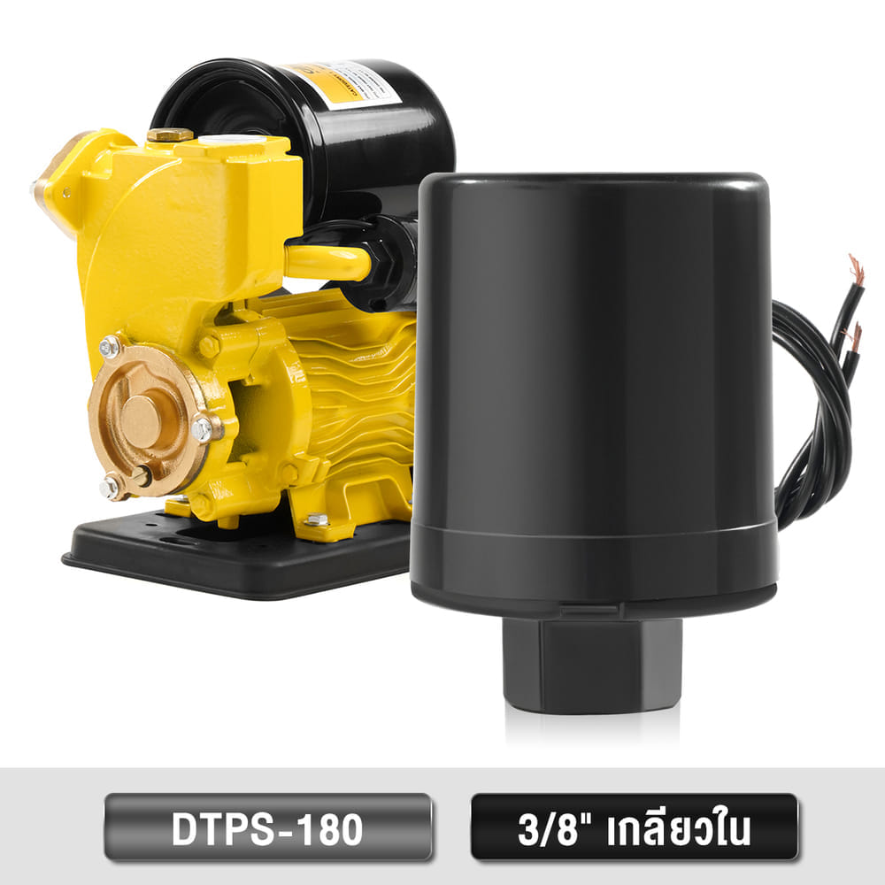 อะไหล่สวิตช์แรงดันปั๊มน้ำ DELTON เกลียวใน 3/8 นิ้ว สำหรับรุ่น DTPS-180